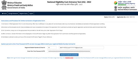 neet application form 2024 correction window